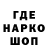 Бутират GHB Oda Goda