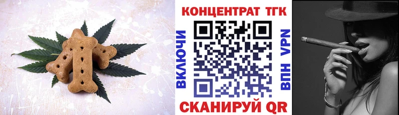 Печенье с ТГК конопля  хочу наркоту  Балаково 