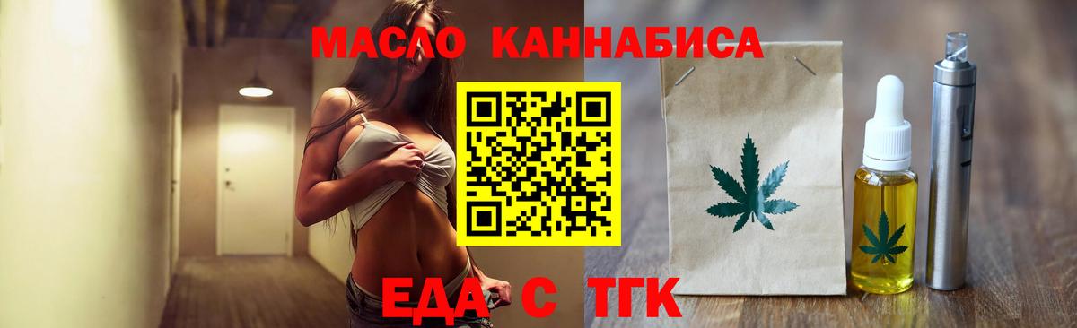 Canna-Cookies марихуана  Балаково 