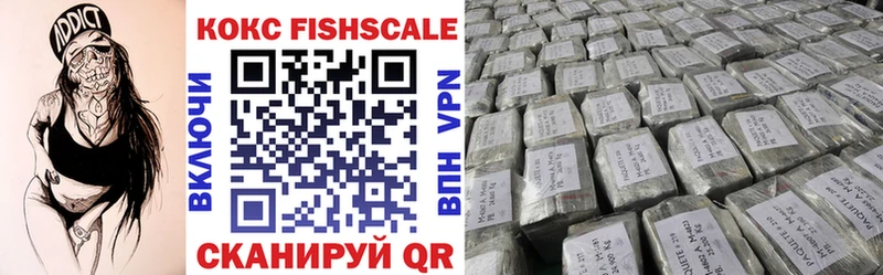 blacksprut рабочий сайт  маркетплейс клад  Кокаин 98%  купить закладку  Балаково 