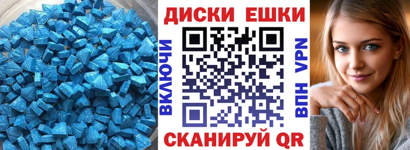 Экстази ешки  Балаково 