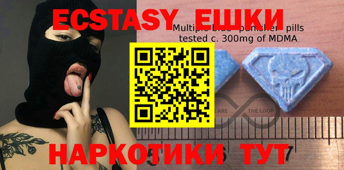 Ecstasy mix  ЭКСТАЗИ  OMG ссылка  Балаково  ЭКСТАЗИ бентли  Вход с VPN 