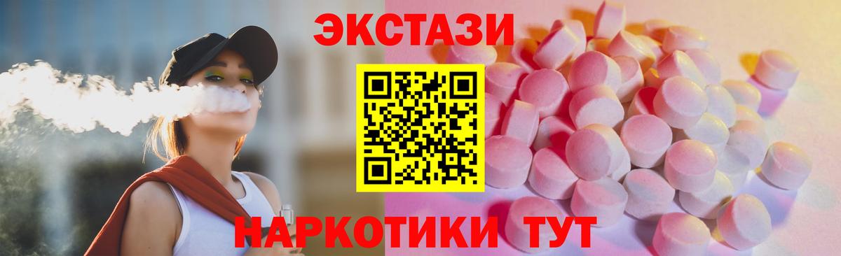 мориарти какой сайт  Экстази  ЭКСТАЗИ DUBAI  Балаково  ЭКСТАЗИ таблы 
