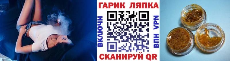 ГАШ Premium  Балаково 