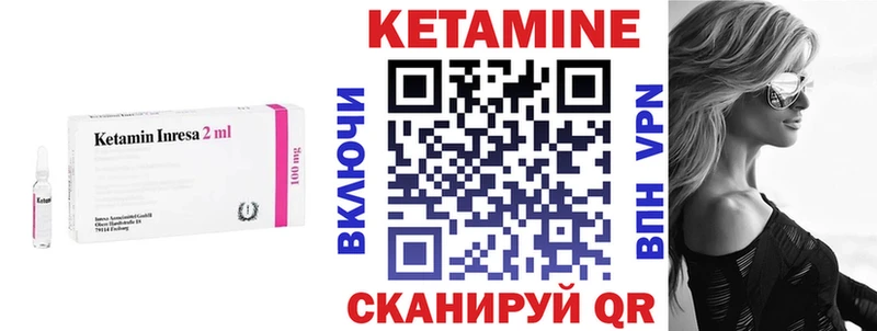 КЕТАМИН ketamine  Балаково 