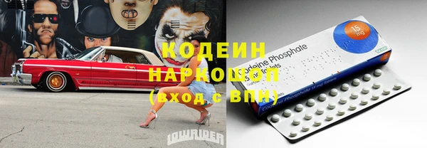 бутират Пестово
