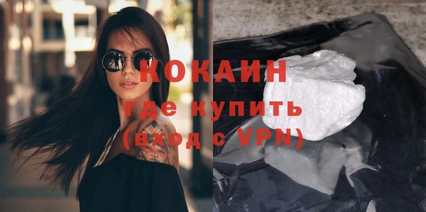 бутират Пестово