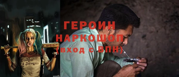 дживик Переславль-Залесский