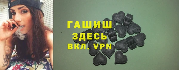 дживик Переславль-Залесский