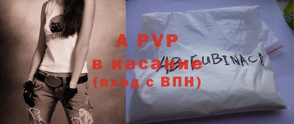 бутират Пестово