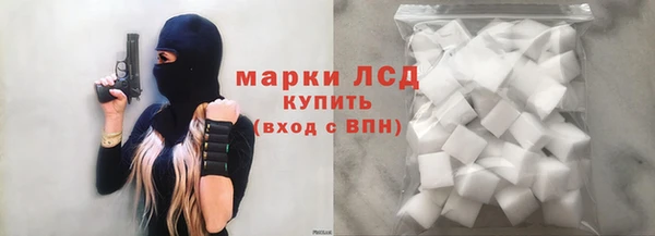 бутират Пестово