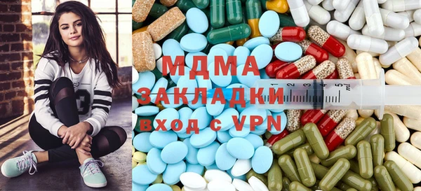 бутират Пестово