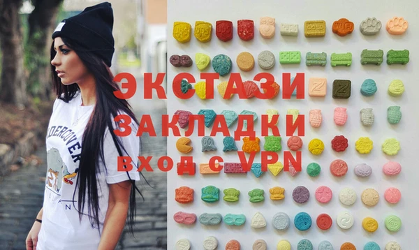 дживик Переславль-Залесский