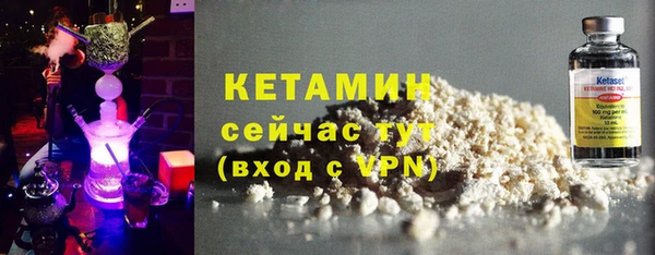 бутират Пестово
