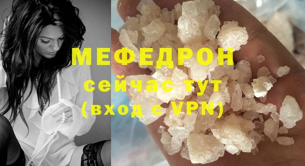 дживик Переславль-Залесский