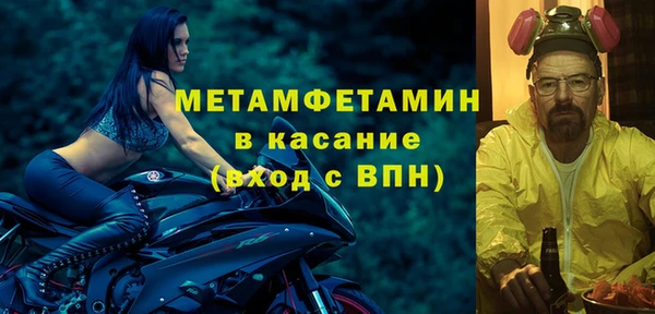 таблы Покачи