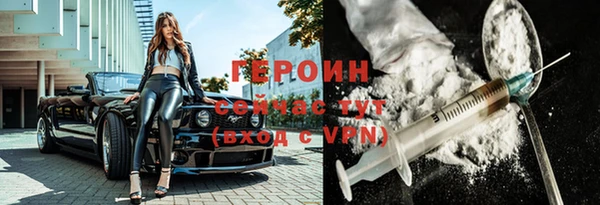 бутират Пестово