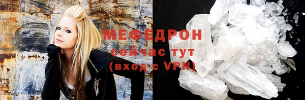 экстази Верея