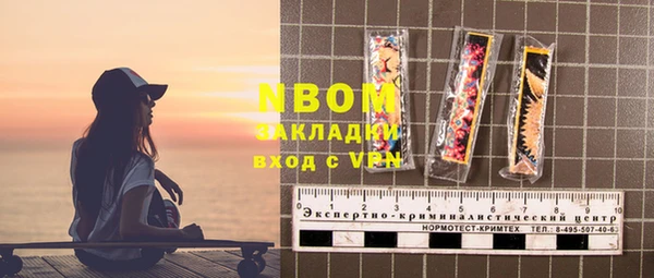 бутират Пестово