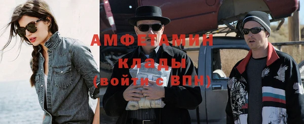 дживик Верхнеуральск