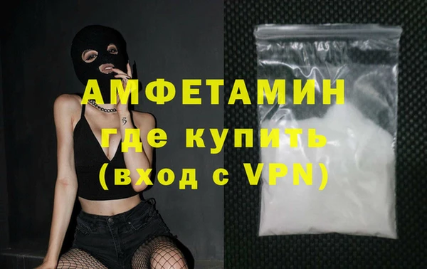 бутират Пестово