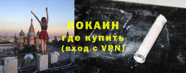 таблы Покачи