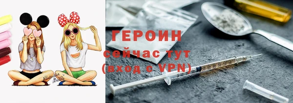 бутират Пестово