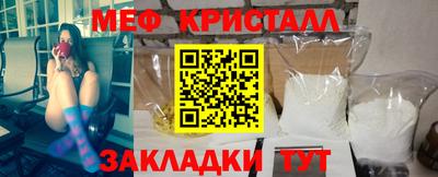 амфетамин Балаково