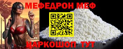 амфетамин Балаково