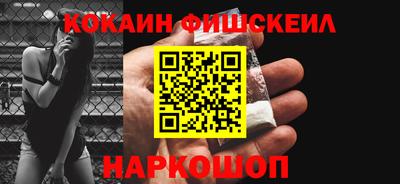 MDMA Балаково