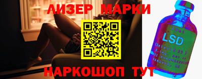 гидропоника Балашиха