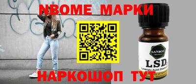 MDMA Балаково