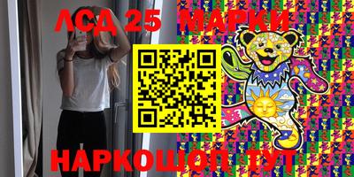 гидропоника Балашиха