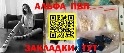 твердый Балашиха