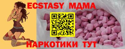 амфетамин Балаково