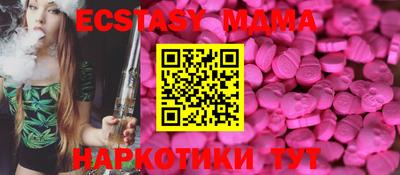 амфетамин Балаково