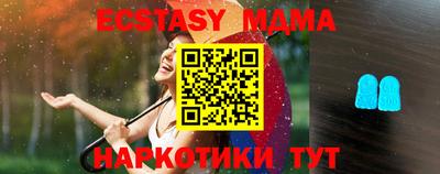 амфетамин Балаково