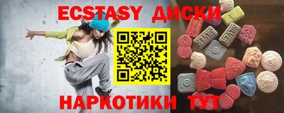 шишки Бугуруслан