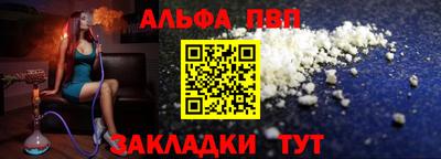 твердый Балашиха