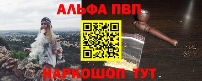 твердый Балашиха