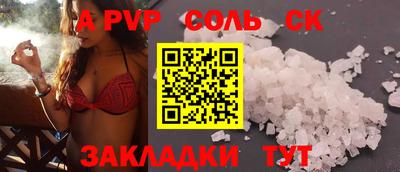 твердый Балашиха