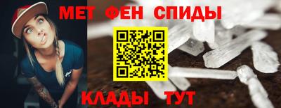 амфетамин Балаково