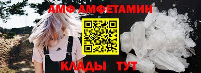 MDMA Балаково