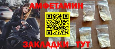 MDMA Балаково