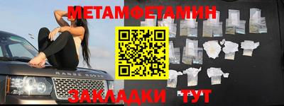 амфетамин Балаково