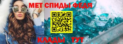 MDMA Балаково