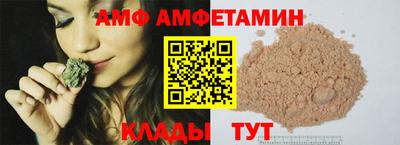 амфетамин Балаково