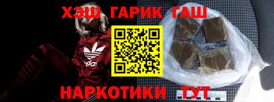 амфетамин Балаково