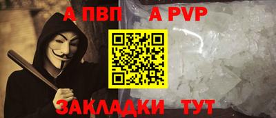 твердый Балашиха