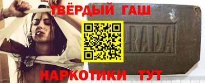 твердый Балашиха